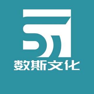 無(wú)錫數(shù)斯文化科技